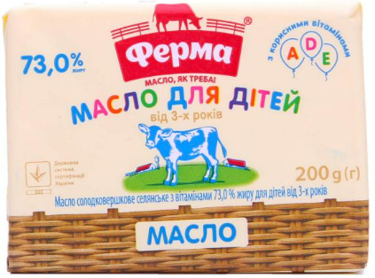 Масло солодковершкове селянське ФЕРМА 73%, 200г, для дітей від 3-х років